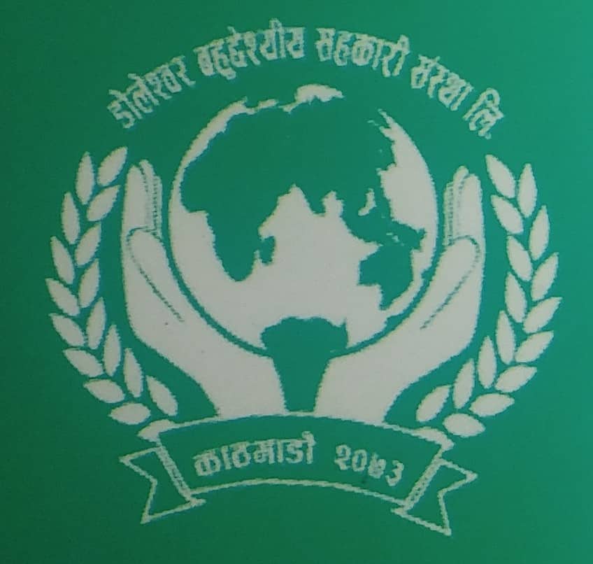 Sahakari Akhabar